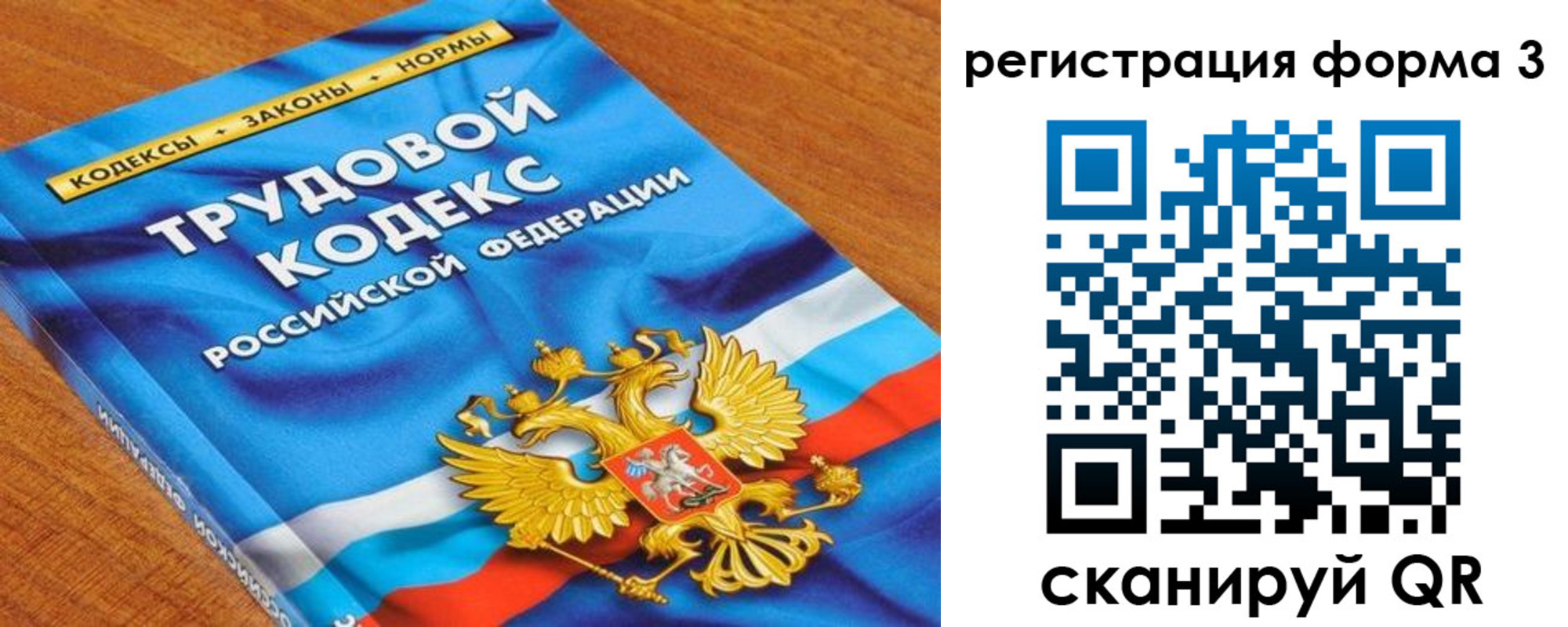 форма 3 в Михайловске