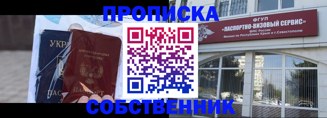 регистрация в Михайловске